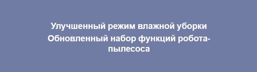 Xiaomi Mi Robot Vacuum-Mop 2 Pro